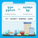 세익여객자동차 이미지