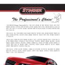 선진케미칼 이미지