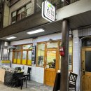 송현시장 | [동인천맛집] 송현시장 &#39;신선한김밥&#39; 후기
