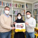 한울지역아동센터 이미지