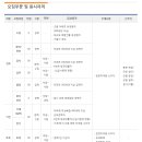 금강기전 이미지