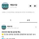 고시책사랑 이미지