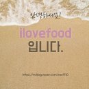 대가야 | [하단맛집]사하구맛집"대가야"