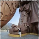 음성(하남) 이미지