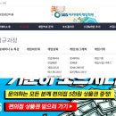 웹툰 캐릭터 제작하기 이미지