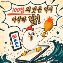 천일학원 네이버블로그