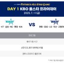 올스타전 이미지