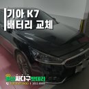 일산싸다구밧데리성석점 이미지