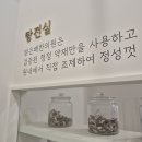 밝은해한의원 이미지