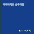 파리바게뜨 송우리점