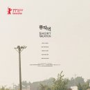 종착역 이미지