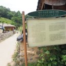 영주수도리김뢰진가옥 이미지