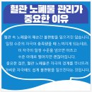 배나무한의원 이미지