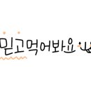 대저정육점 이미지