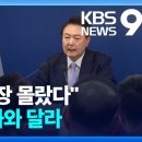 윤구라,,, 나는 공관위원장이 윤상현인지도 몰랐는데 어떻게 공천을 부탁하나,? 이미지