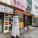 충대분식 | 충남대병원 문화동 김밥 맛집 릴레이분식 내돈내산🫶