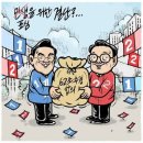 5월 31일 화요일 간추린 뉴스와 날씨 이미지