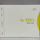 미안의원 - 중구 동성로5길 63 | 미안의원