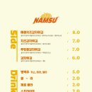 남수 이미지