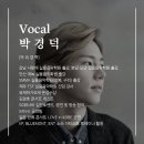 서초실용음악학원