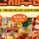 메가후르츠 후암점