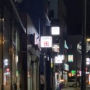 고씨네막창 | [제주] 누린내 없이 깔끔 고소한 구제주 소막창 맛집(내돈내산) - 고씨네막창 방문후기