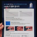 미래안경 콘택트 | (전주 하드렌즈는 인후동 안경선생에서... ^^) 두께는 반으로 줄이고 편안함은 두배로 늘린 하드렌즈...