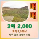 빛가람장성로 이미지