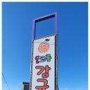 위형수농장 이미지