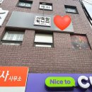 롯데마트4가 | 영등포사진관 아이 증명사진 잘 찍는 곳 사진관입니다 방문후기