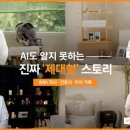 셀트리 - 강서구 | 셀트리