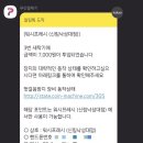 워시프레쉬 셀프빨래방