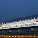 전주 식육식당