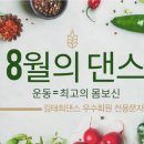 M댄스&필라테스아카데미