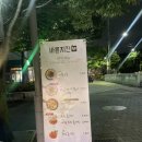 [공덕] 치킨 다나와! 야근엔 치킨이지 (공덕 3대치킨: 바른치킨, 효도치킨, 어거스트치킨)