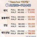이뜨랑헤어