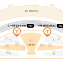 주차38 이미지