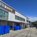 백령마트 이미지