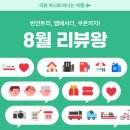 무지개펜션 | 반려견과 함께 하는 감성 글램핑장- 가평 무지개 독채 펜션&amp;글램핑 방문 후기