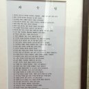 세왕 이미지
