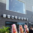 건축사사무소선경 - 공주시 제민천2길 44-1 | 건축사사무소선경