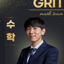 명인에듀명인플러스학원