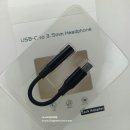 유선 | 최씨네 잡화점 골전도 대체 3.5mm 유선 이어폰 후기