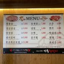 안동참갈비 이미지