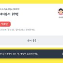 이든소아청소년과의원 이미지