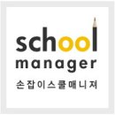 제페토목공교실