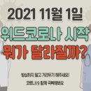 주식회사 이천창고 일죽지점 | 이앤씨 뉴스레터 - Vol.67 (주)이앤씨지엘에스 오인호대표