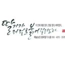 해늘농장 이미지