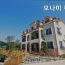 모나미펜션 | 통영펜션 모나미 펜션 낚시와 할인 혜택