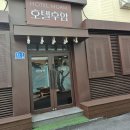 호텔 후암 이미지